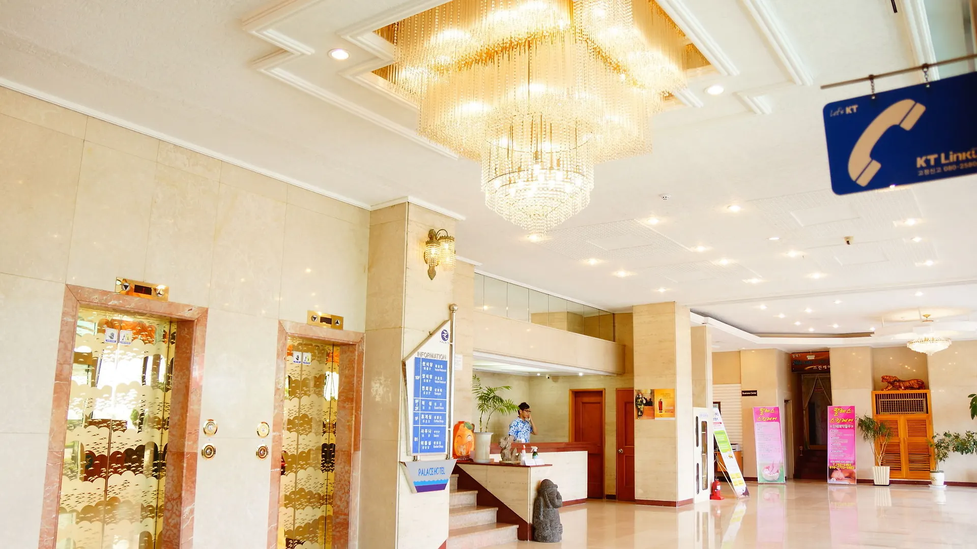 Jeju Palace Hotel